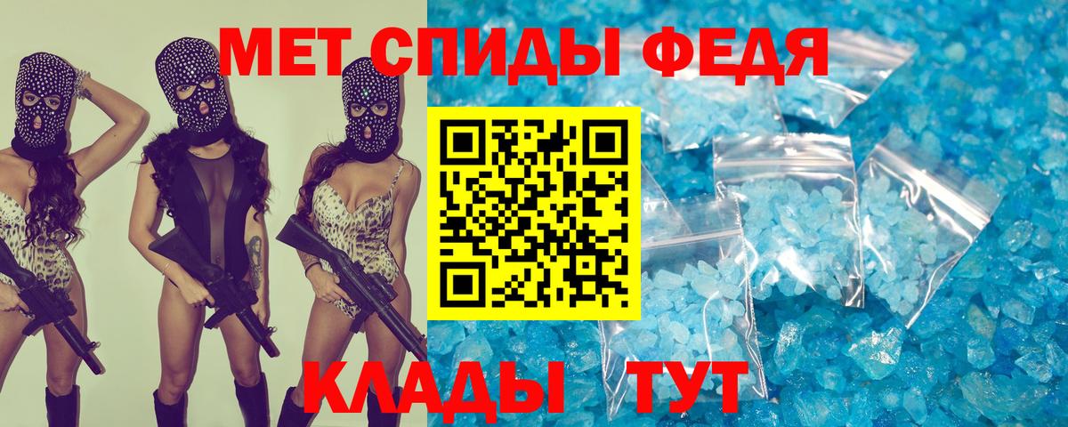 Amphetamine VHQ Красный Сулин