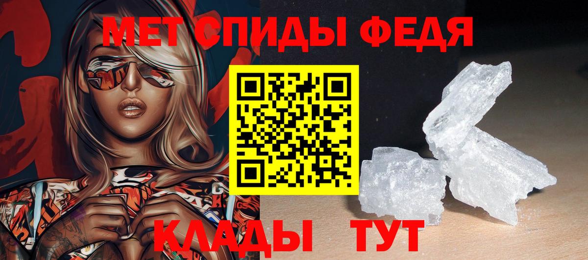 АМФЕТАМИН  Амфетамин  Красный Сулин  АМФ 98%  Вход с VPN 