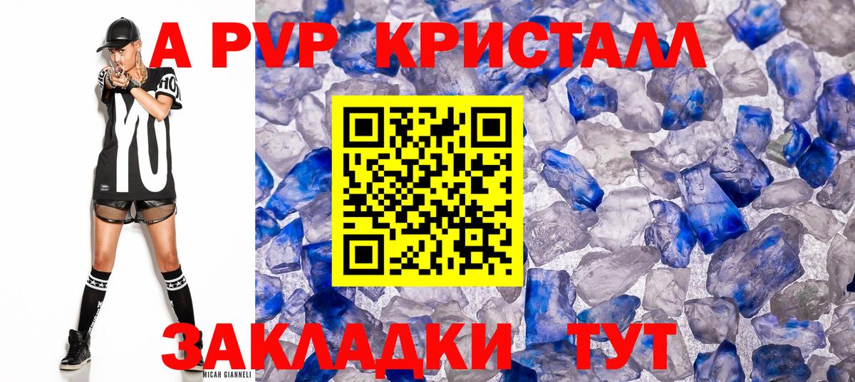 Альфа ПВП СК КРИС  Вход с VPN  Красный Сулин 
