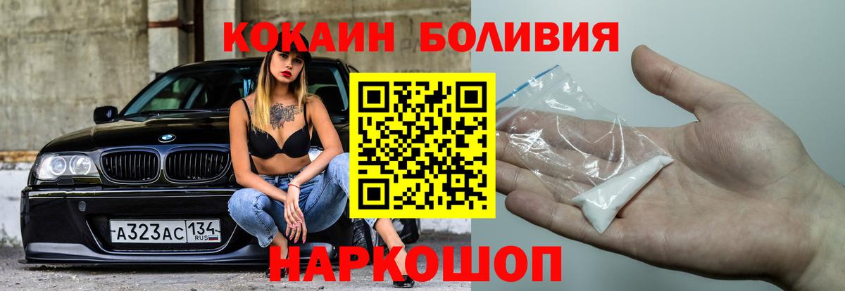 COCAIN FishScale Красный Сулин