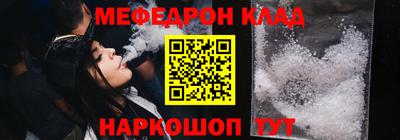 стаф Гусиноозёрск