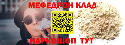мяу мяу мука Гусь-Хрустальный