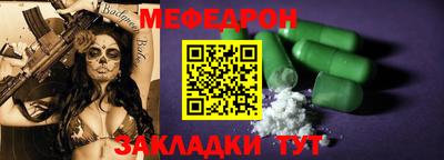 мяу мяу мука Гусь-Хрустальный