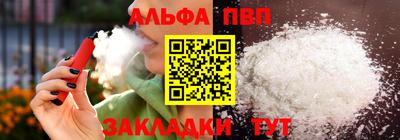 стаф Гусиноозёрск