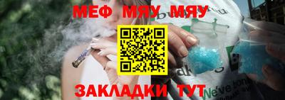 стаф Гусиноозёрск