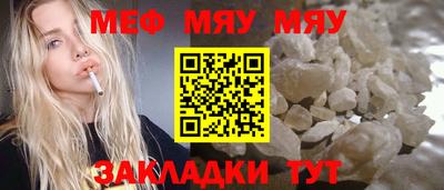 стаф Гусиноозёрск