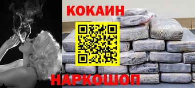 стаф Гусиноозёрск