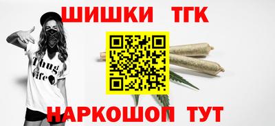 стаф Гусиноозёрск