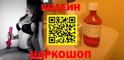 стаф Гусиноозёрск
