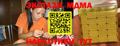 мяу мяу мука Гусь-Хрустальный