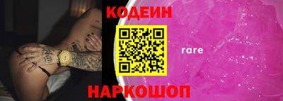 мяу мяу мука Гусь-Хрустальный