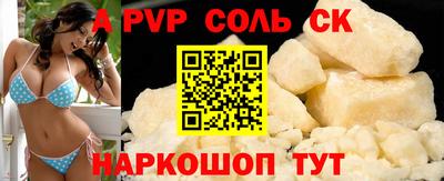 стаф Гусиноозёрск