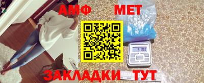 стаф Гусиноозёрск