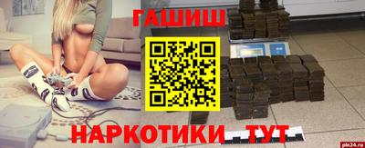 стаф Гусиноозёрск