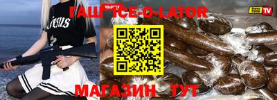 мяу мяу мука Гусь-Хрустальный