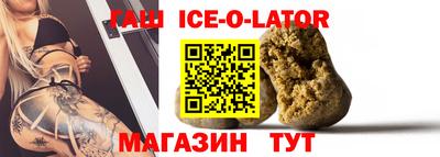 стаф Гусиноозёрск