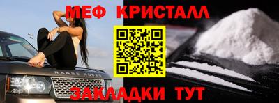 мяу мяу мука Гусь-Хрустальный