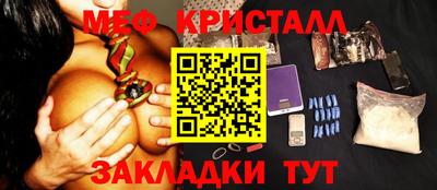 стаф Гусиноозёрск