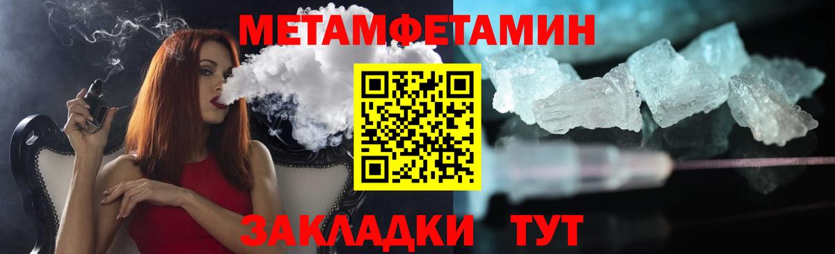 Первитин Декстрометамфетамин 99.9% Красный Сулин