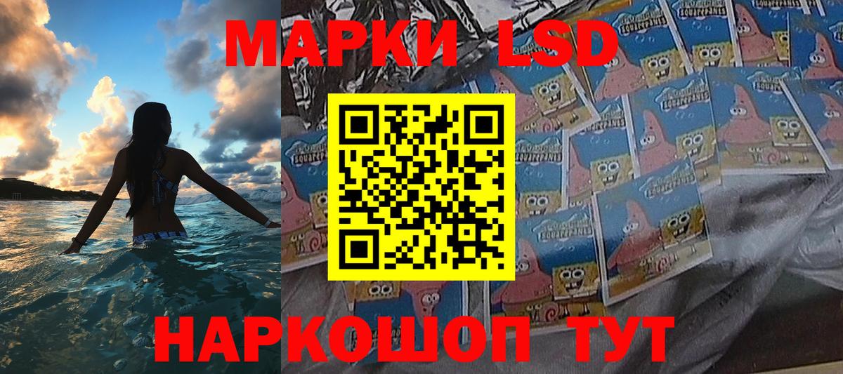 Красный Сулин  Марки N-bome 1500мкг  Вход с VPN 
