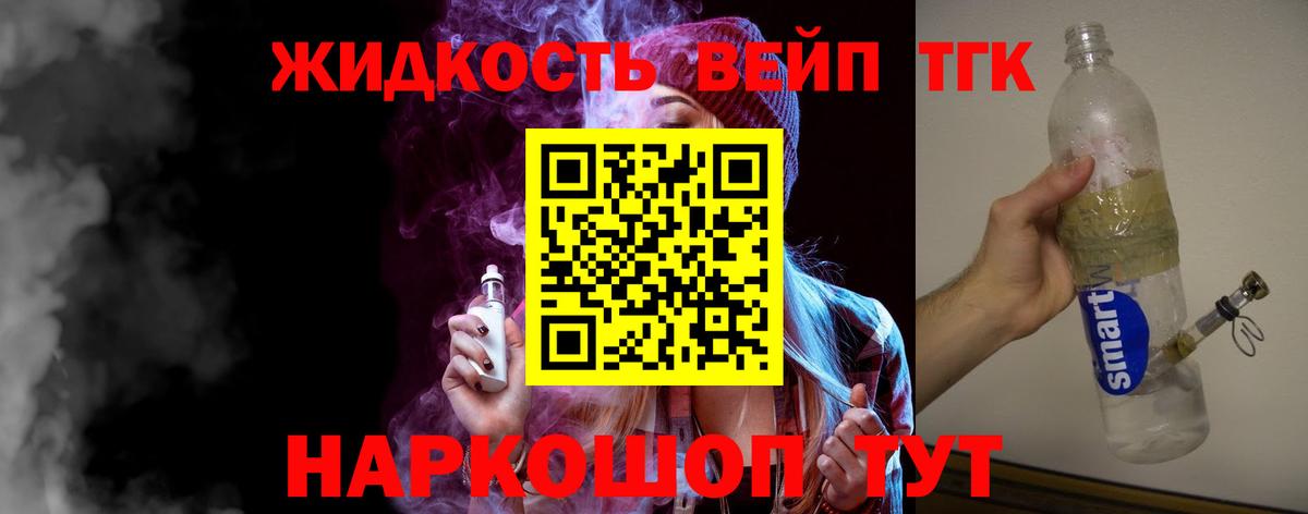 Красный Сулин  купить   Вход с VPN  ТГК гашишное масло  Дистиллят ТГК Wax 