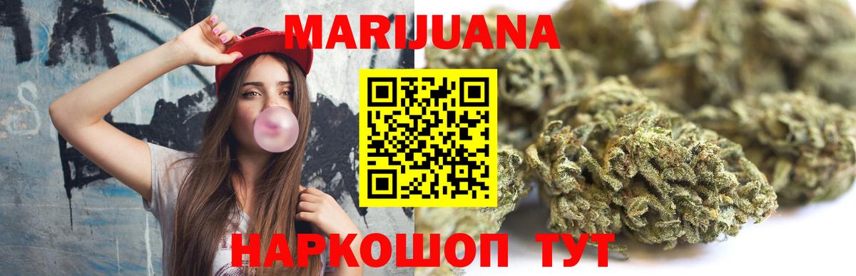 Марихуана Amnesia  Канабис тримм  Красный Сулин  Вход с VPN  Марихуана семена 